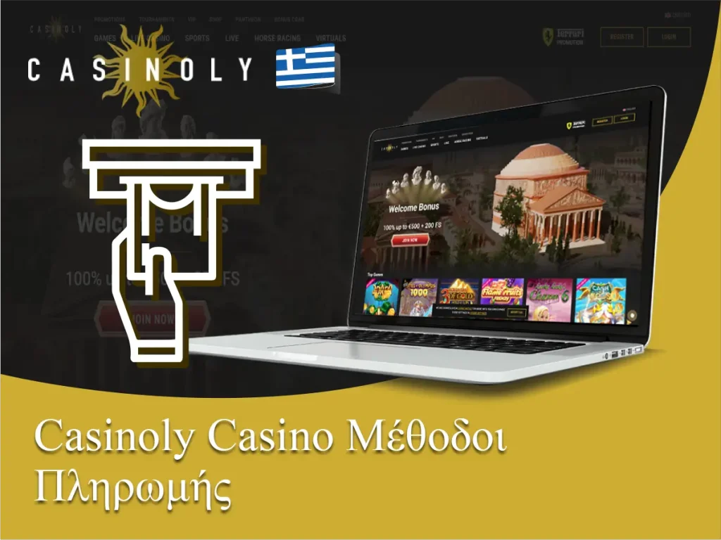 Casinoly Casino Μέθοδοι Πληρωμής