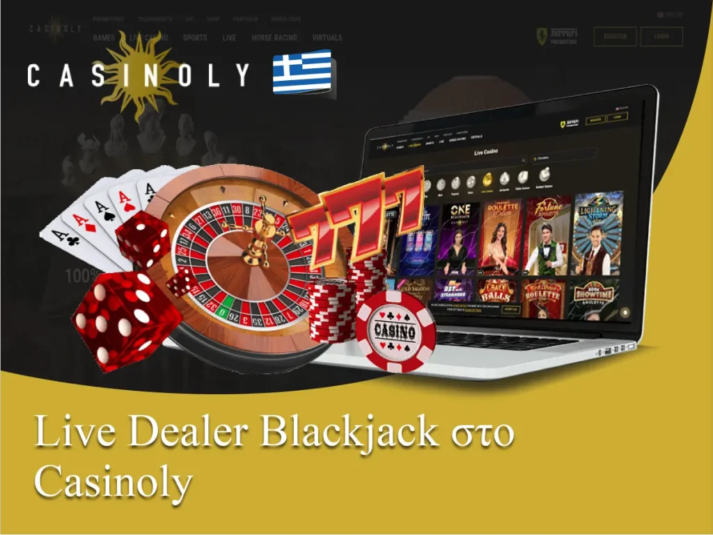 Live Dealer Blackjack στο Сasinoly